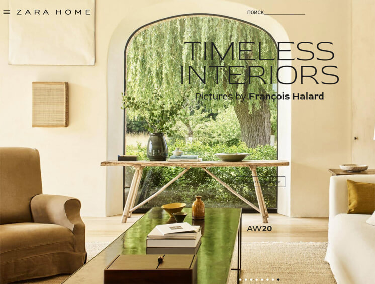 Скриншот главной страницы англоязычного сайта Zara Home статья